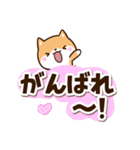 ちびシバ☆太字・大字（個別スタンプ：20）