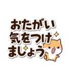 ちびシバ☆太字・大字（個別スタンプ：21）