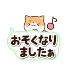 ちびシバ☆太字・大字（個別スタンプ：23）