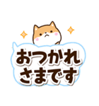 ちびシバ☆太字・大字（個別スタンプ：24）