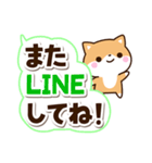 ちびシバ☆太字・大字（個別スタンプ：26）