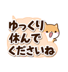 ちびシバ☆太字・大字（個別スタンプ：28）