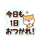 ちびシバ☆太字・大字（個別スタンプ：29）