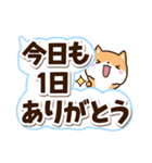 ちびシバ☆太字・大字（個別スタンプ：30）