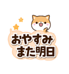 ちびシバ☆太字・大字（個別スタンプ：31）