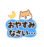 ちびシバ☆太字・大字（個別スタンプ：32）