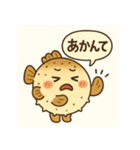 ぼーっとしているフグの日常（個別スタンプ：1）