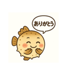ぼーっとしているフグの日常（個別スタンプ：2）