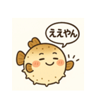 ぼーっとしているフグの日常（個別スタンプ：5）