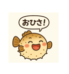 ぼーっとしているフグの日常（個別スタンプ：11）
