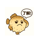 ぼーっとしているフグの日常（個別スタンプ：12）