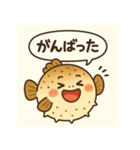 ぼーっとしているフグの日常（個別スタンプ：13）