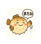 ぼーっとしているフグの日常（個別スタンプ：14）