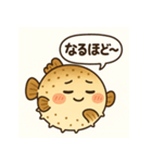 ぼーっとしているフグの日常（個別スタンプ：17）