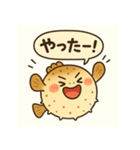ぼーっとしているフグの日常（個別スタンプ：19）