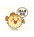 ぼーっとしているフグの日常（個別スタンプ：20）