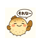 ぼーっとしているフグの日常（個別スタンプ：22）