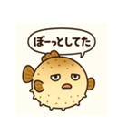 ぼーっとしているフグの日常（個別スタンプ：25）