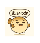 ぼーっとしているフグの日常（個別スタンプ：26）