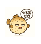 ぼーっとしているフグの日常（個別スタンプ：28）