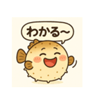 ぼーっとしているフグの日常（個別スタンプ：29）