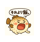 ぼーっとしているフグの日常（個別スタンプ：30）