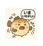 ぼーっとしているフグの日常（個別スタンプ：34）