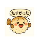 ぼーっとしているフグの日常（個別スタンプ：36）