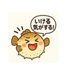 ぼーっとしているフグの日常（個別スタンプ：38）