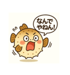 ぼーっとしているフグの日常（個別スタンプ：40）