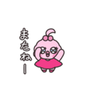 ピンクあひるのこもも2（個別スタンプ：16）