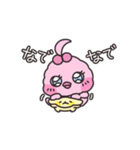 ピンクあひるのこもも2（個別スタンプ：17）
