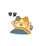 中秋のまんまる想い便（個別スタンプ：1）