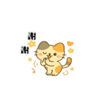 中秋のまんまる想い便（個別スタンプ：3）