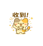 中秋のまんまる想い便（個別スタンプ：7）