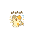 中秋のまんまる想い便（個別スタンプ：8）