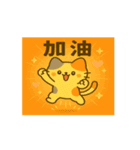 中秋のまんまる想い便（個別スタンプ：9）