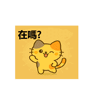 中秋のまんまる想い便（個別スタンプ：10）