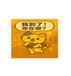 中秋のまんまる想い便（個別スタンプ：11）