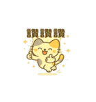 中秋のまんまる想い便（個別スタンプ：12）