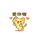 中秋のまんまる想い便（個別スタンプ：13）