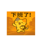 中秋のまんまる想い便（個別スタンプ：15）