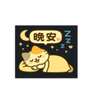 中秋のまんまる想い便（個別スタンプ：16）