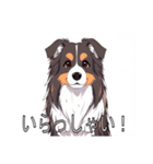 コリーがいっぱい（個別スタンプ：14）