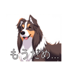 コリーがいっぱい（個別スタンプ：30）