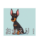 ドーベルマンがたくさん（個別スタンプ：14）