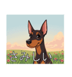 ドーベルマンがたくさん（個別スタンプ：19）