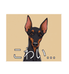 ドーベルマンがたくさん（個別スタンプ：30）