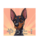ドーベルマンがたくさん（個別スタンプ：34）