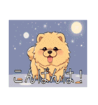 チャウチャウがいっぱい（個別スタンプ：3）